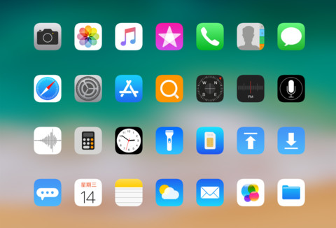 百变刘海X screenshot