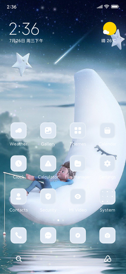 Falling Star screenshot