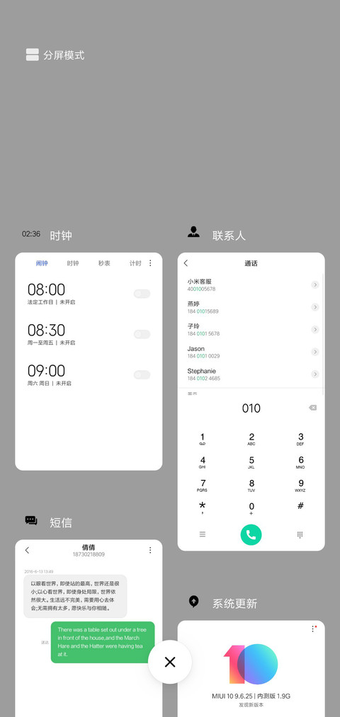 脾气极差 screenshot