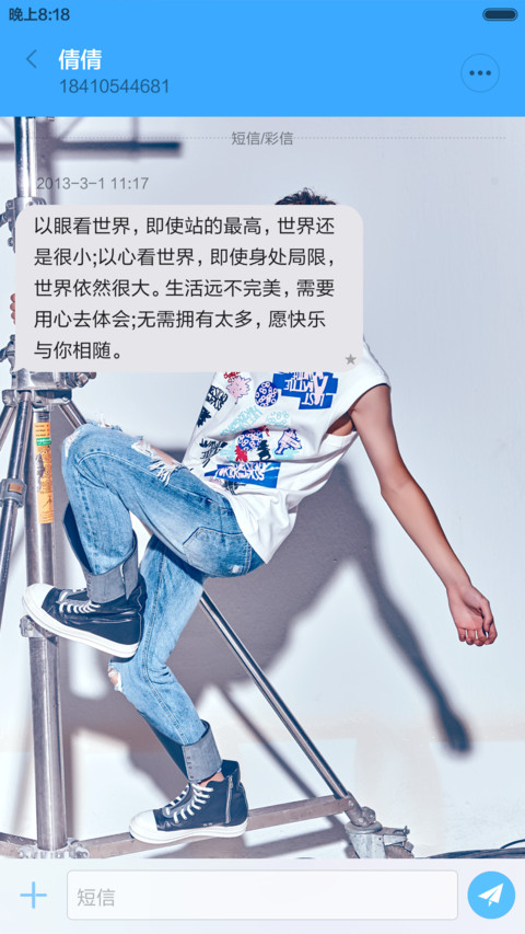 【好评返现】周杰伦的Win10系统 screenshot