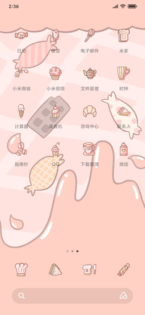 糖果小熊 screenshot