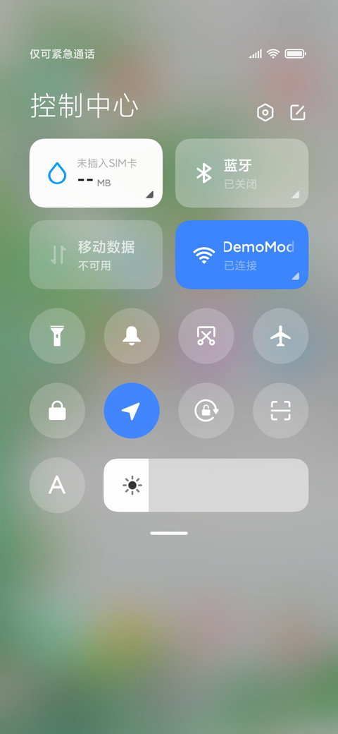 竹林风 screenshot