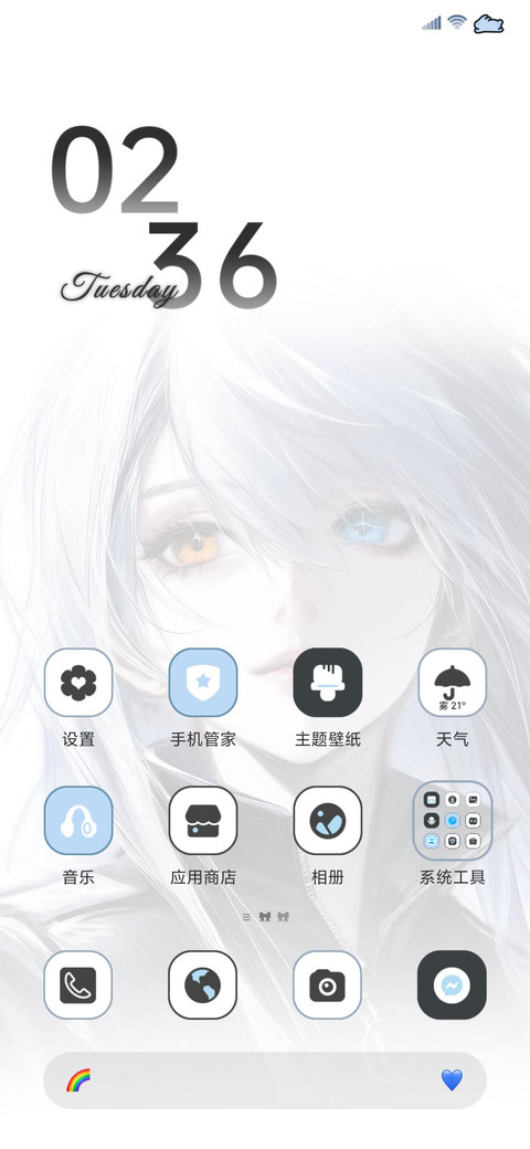 异世界少女 动漫 screenshot
