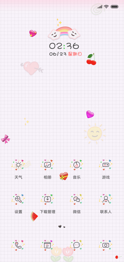 网红爆款动态撒贴纸 screenshot