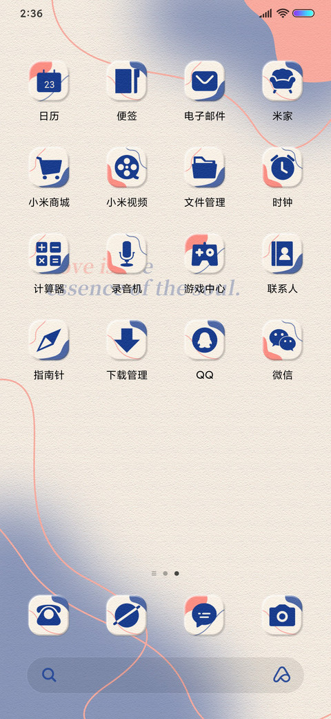 克莱因蓝 screenshot