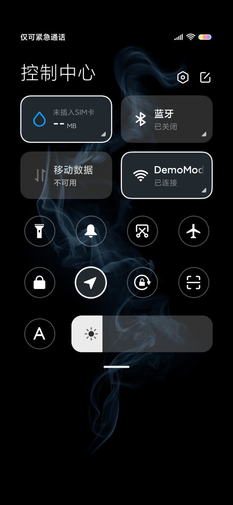 励志 我就是靠山 screenshot