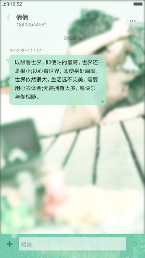 咱们结婚吧标准版（动态锁屏+全图标） screenshot