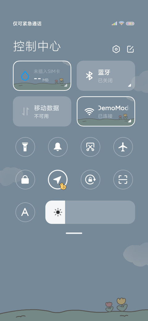 盐系萌鸭Pro screenshot