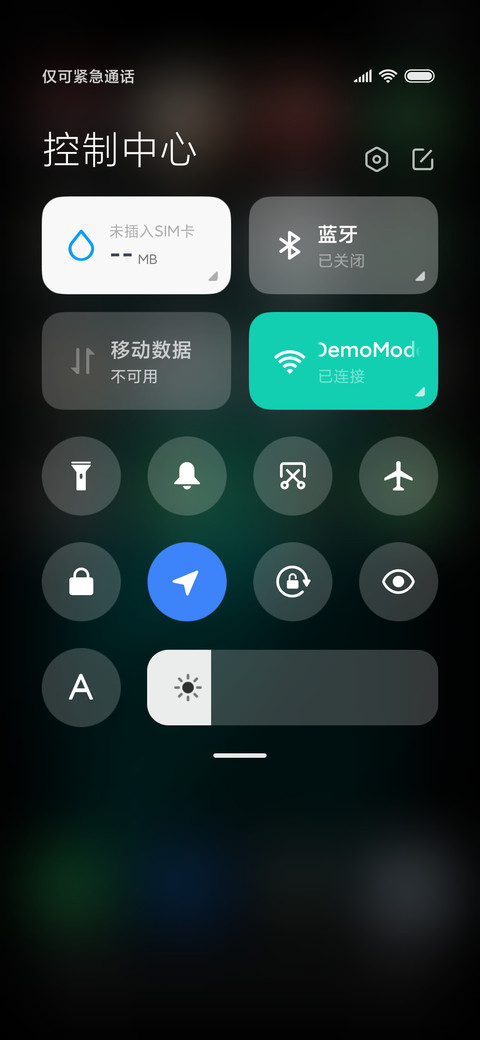 陌上花开 screenshot