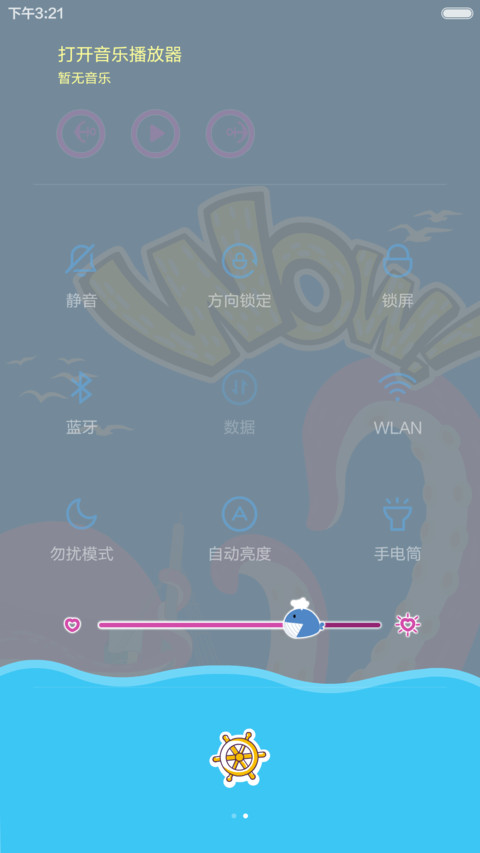 嘟嘟伦（章鱼） screenshot