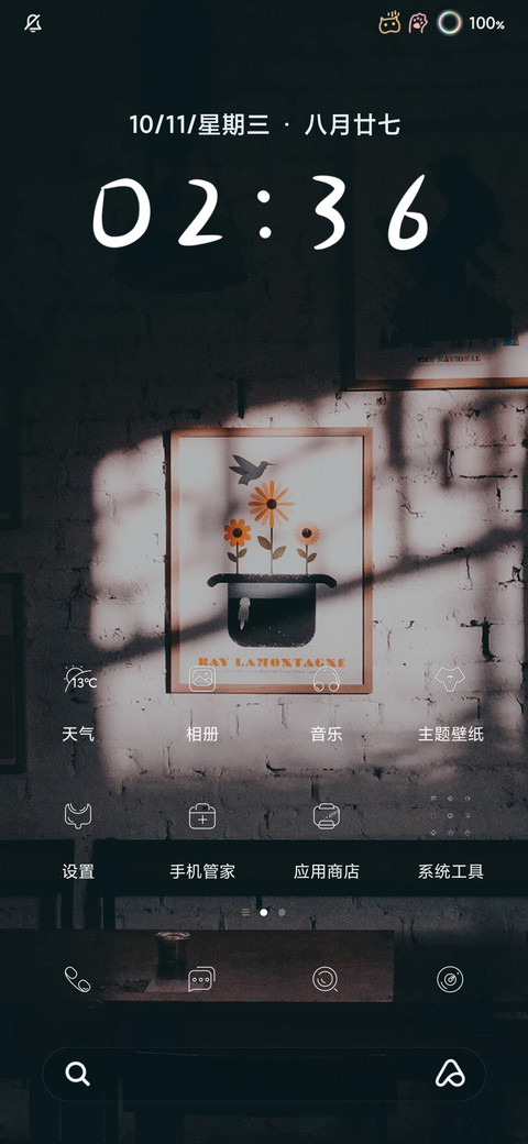 自定义短句 screenshot