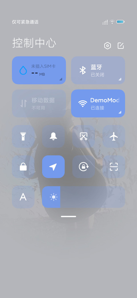 OS氛围  海的独白 screenshot