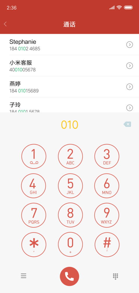 镜 screenshot