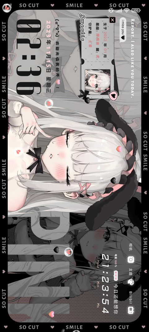 心动证明 复古横漫 screenshot