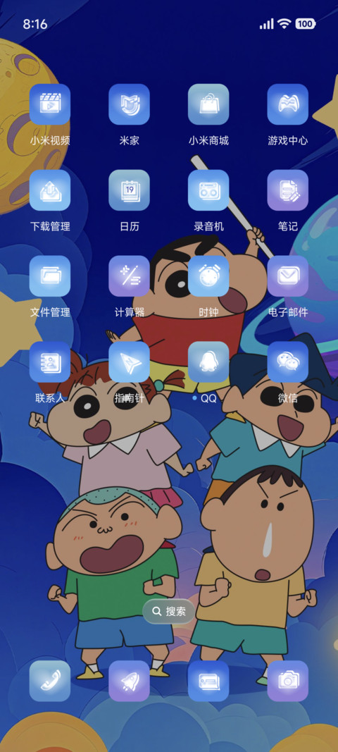 蜡笔小新 涂鸦星球 screenshot