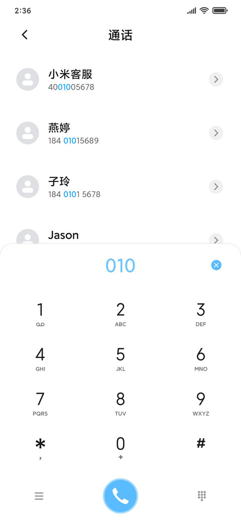 治愈柠檬 screenshot