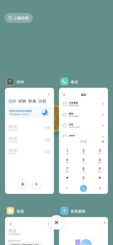 治愈柠檬 screenshot