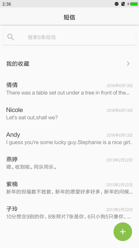 Xperia screenshot