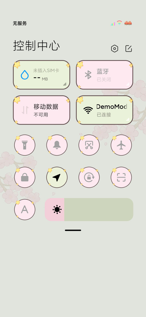 充电特效仲夏出游记 screenshot