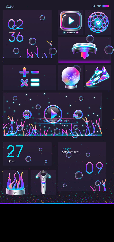 新纪元 screenshot