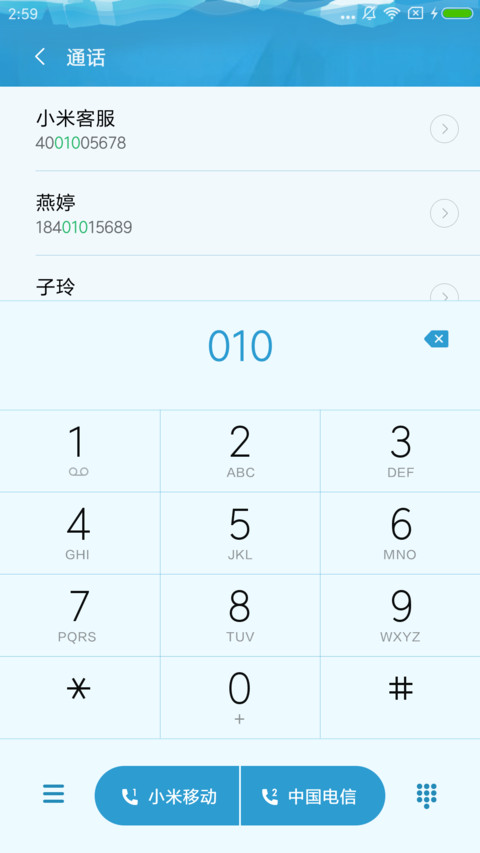 大鱼与冰山 screenshot