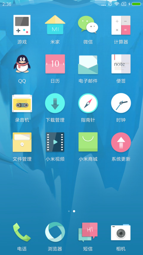 大鱼与冰山 screenshot
