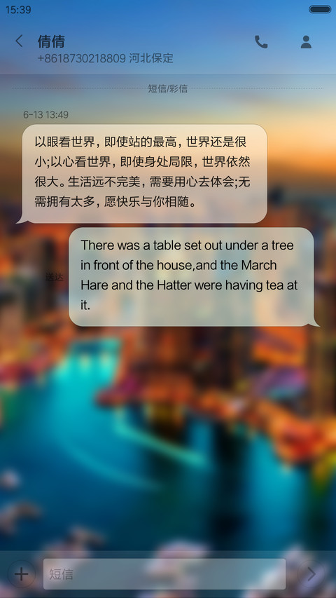 回忆城市之光（桌面锁屏下雨特效+全玻璃特效） screenshot