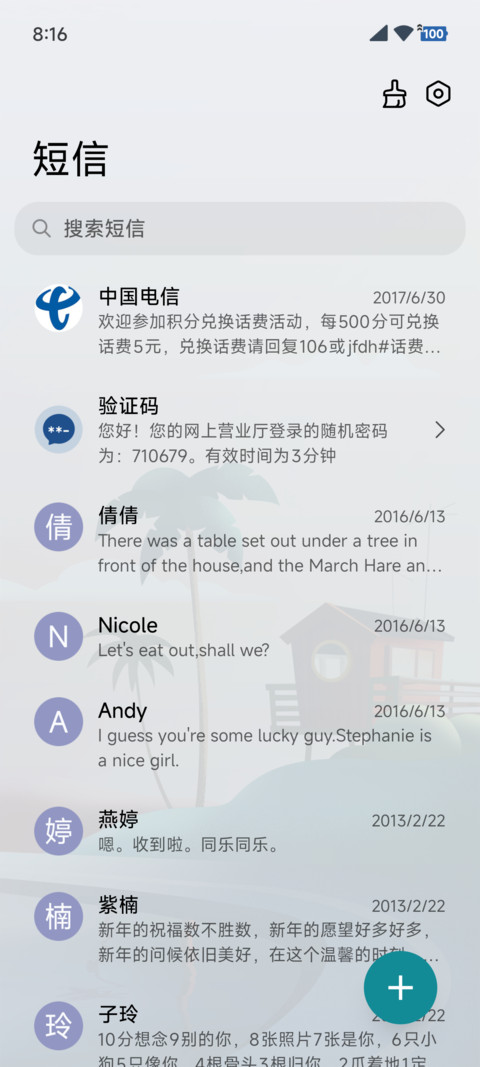 红房子 screenshot