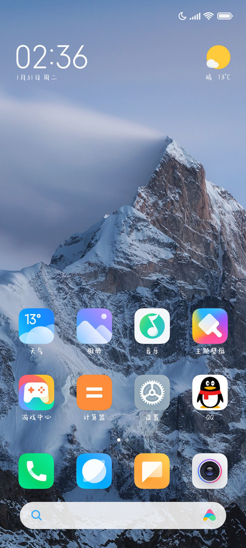 允许一切如其所是 screenshot