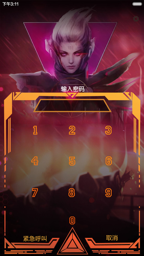  好评返现+抢红包 LOL源计划：超限（iOS锁屏，多功能锁屏，音乐界面，自由桌面） screenshot