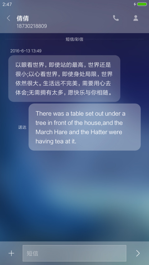 梦幻之夜 screenshot