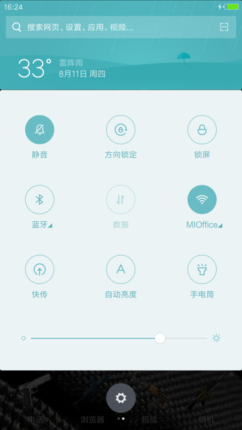 枪械欣赏（自由桌面+全图标） screenshot