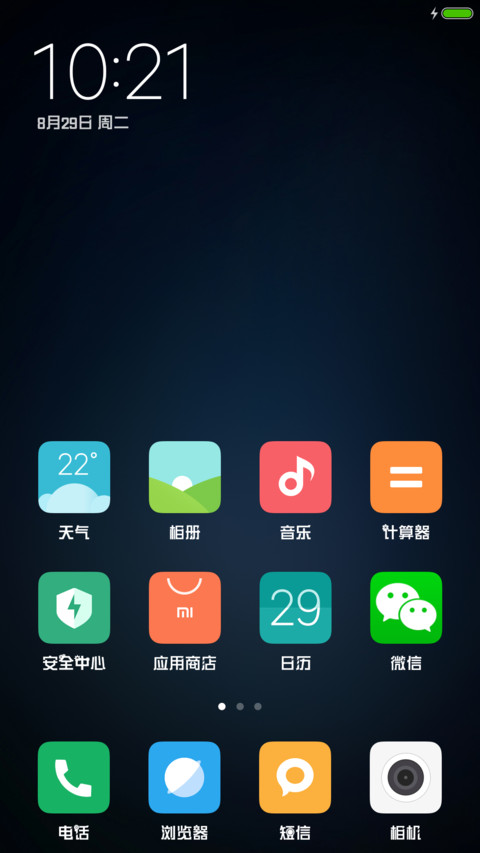 超凡联盟 screenshot