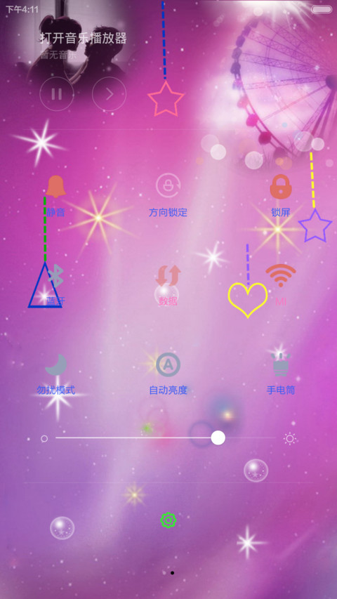 爱你，是我一生的宿命（三锁屏+全图标+自由桌面） screenshot