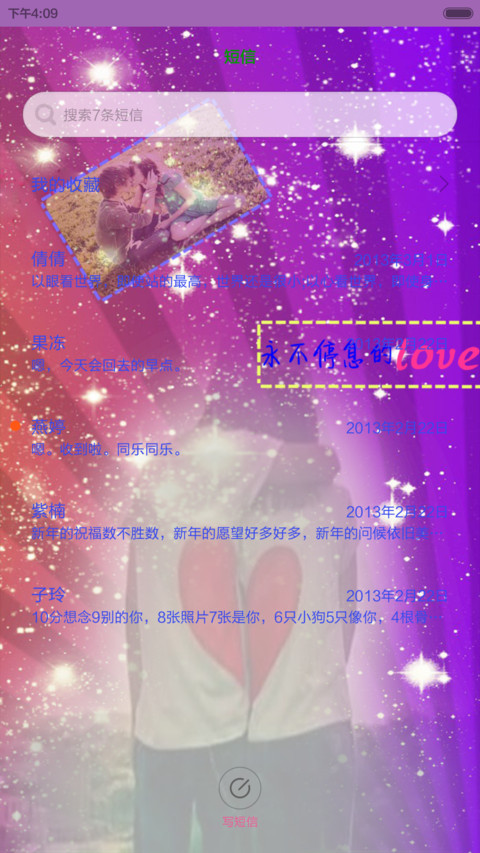 爱你，是我一生的宿命（三锁屏+全图标+自由桌面） screenshot