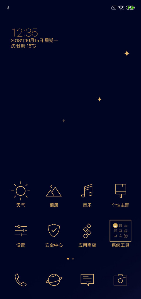 gold_moon screenshot