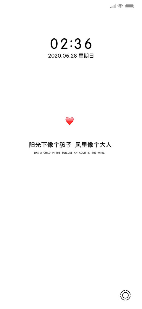 简约文字 screenshot