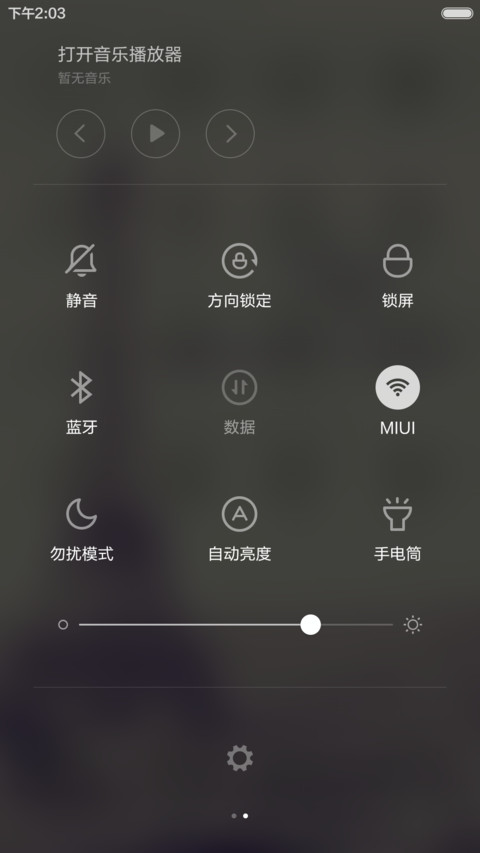 摩天轮 screenshot
