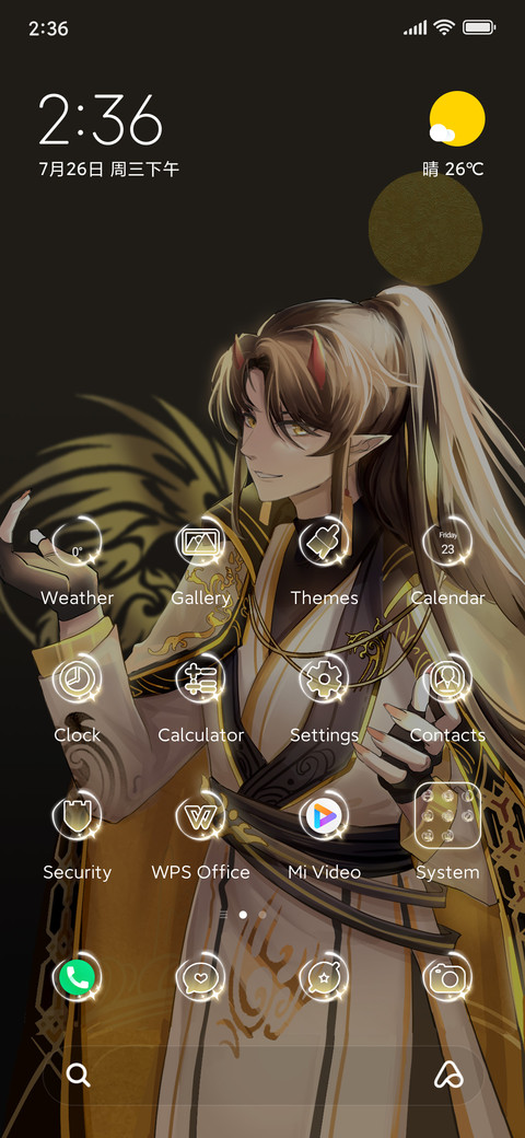 Black+Whispering screenshot