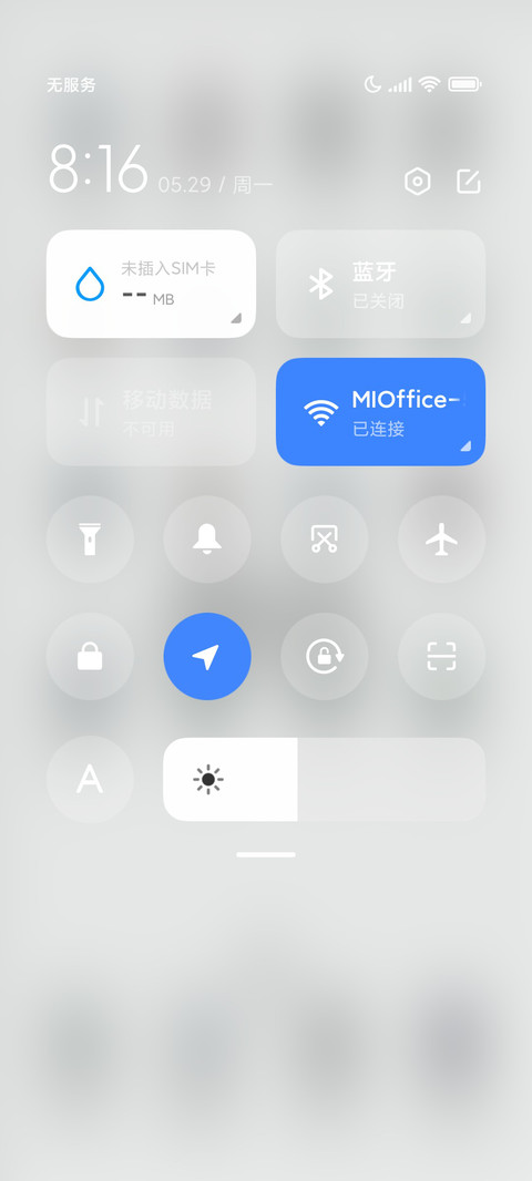 虚拟时代 screenshot