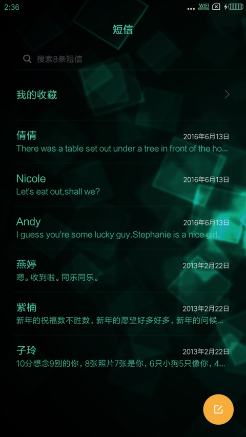 evolution screenshot