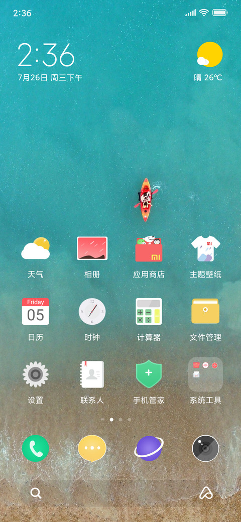 fresh screenshot