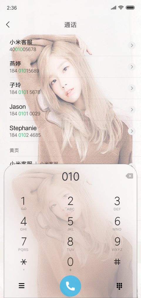 美女金泰妍 screenshot