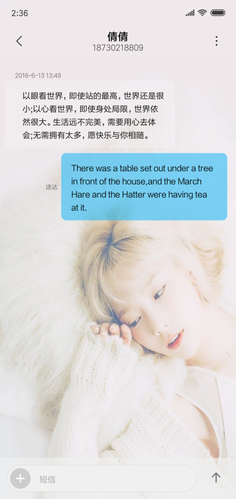 美女金泰妍 screenshot