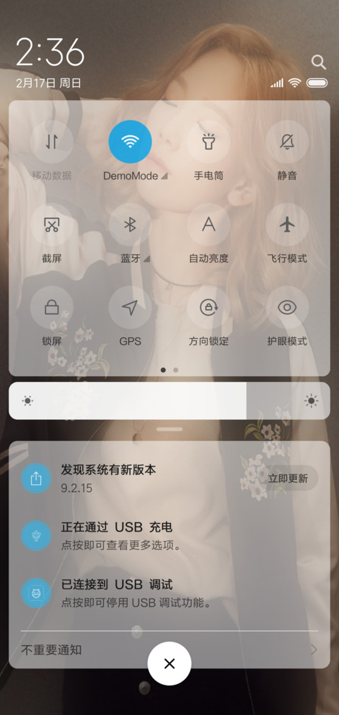 美女金泰妍 screenshot
