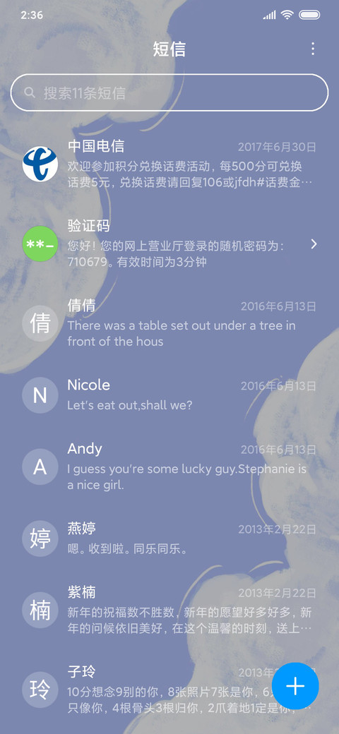 梦幻蓝色云朵 screenshot
