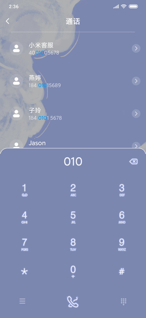 梦幻蓝色云朵 screenshot