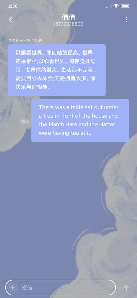 梦幻蓝色云朵 screenshot