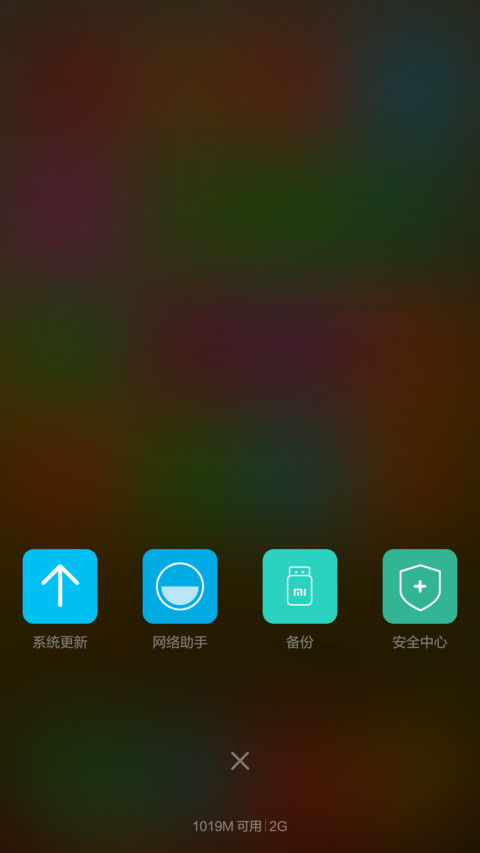 午后阳光（锁屏通知+高斯模糊） screenshot