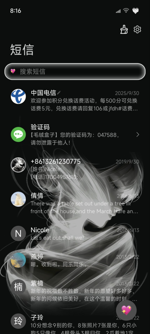 景深黑白氛围女孩 screenshot